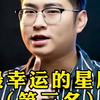 十二星座学会这些，你才会优秀。  星座 情感 云上大课堂