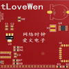Altium Designer 17 全套入门完整版视频教程