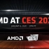 [中文字幕]AMD at CES 2020