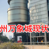 实拍杭州万象城现状，究竟是不是最高档商场？懂的人自然明白