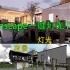 【enscape3.1】小别墅渲染之夜景光源 自发光 射灯