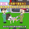 嘎腰子那些年57 缅北地区到底是怎么折磨人的