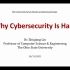 Why Cybersecurity is Hard