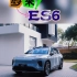 ES6全能SUV生机盎然