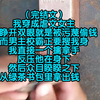 （完结文）我穿成虐文女主，睁开双眼就是被污蔑偷钱，而男主校霸正要搜我身，我直接一个擒拿手反压他在手下，然后众目睽睽之下从绿茶书包里拿出钱