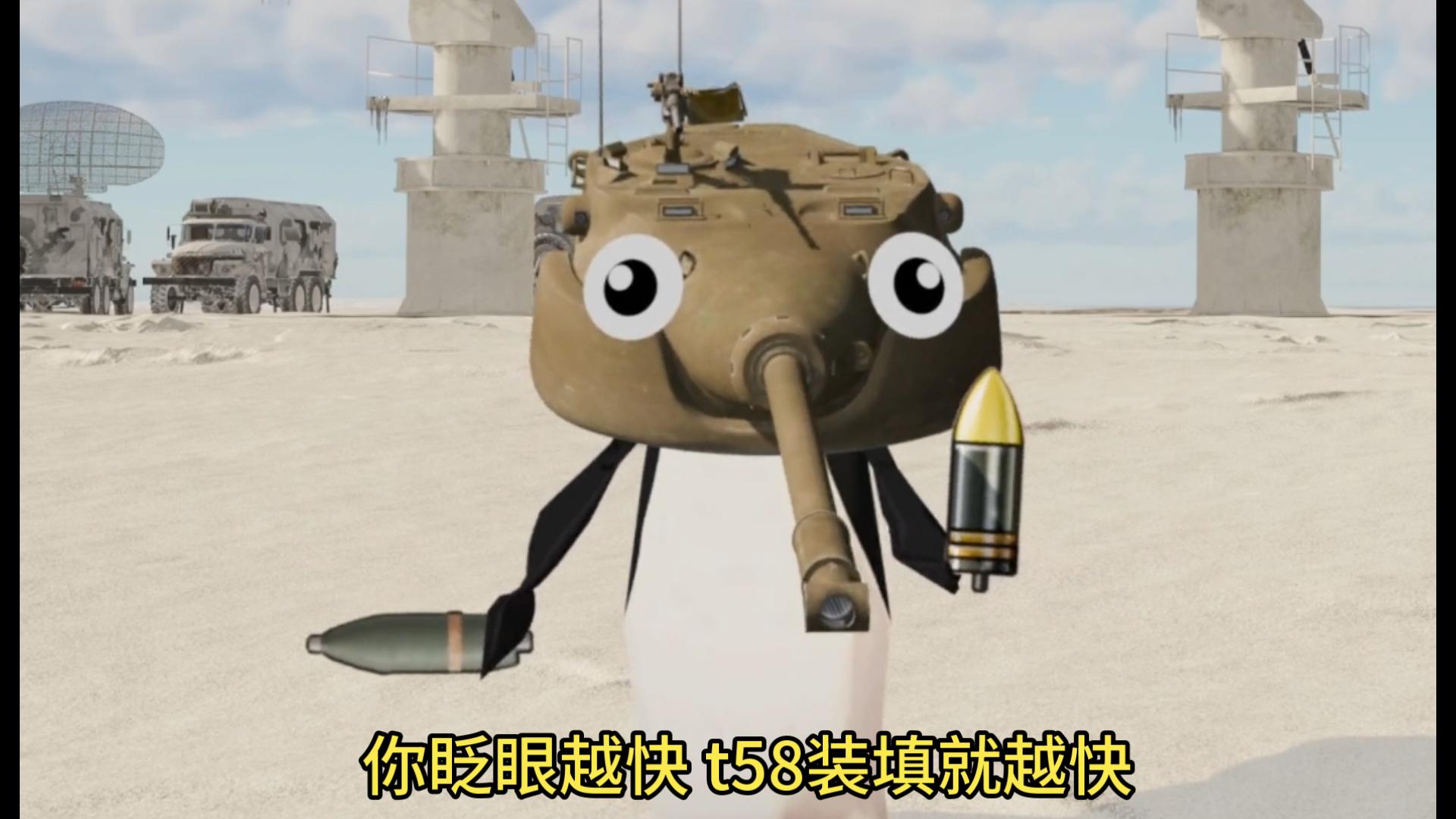 经典视错觉：你眨眼越快 t58装填就越快🐧