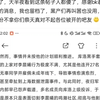 内鬼消息库洛三月份大概率破产被青蒜