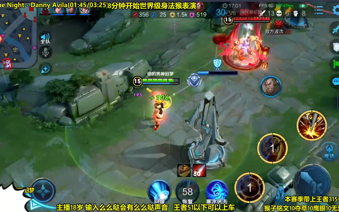 三指身法猴第一人无限火力1秒cd跳翻峡谷跳跳猴七进七出峡谷称王
