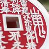 60后老哥给他的宝贝儿子定制的礼物