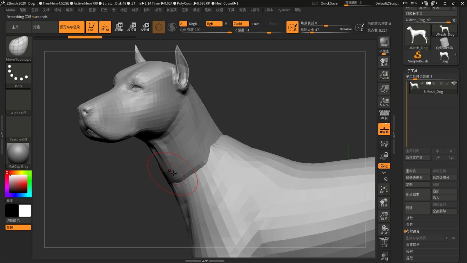 ZBRUSH Zmodeler 多边形分组 (zb分组方法)