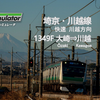 【JR东日本铁路模拟】埼京・川越线 1349F 快速 川越方向 大崎⇒川越_模拟火车