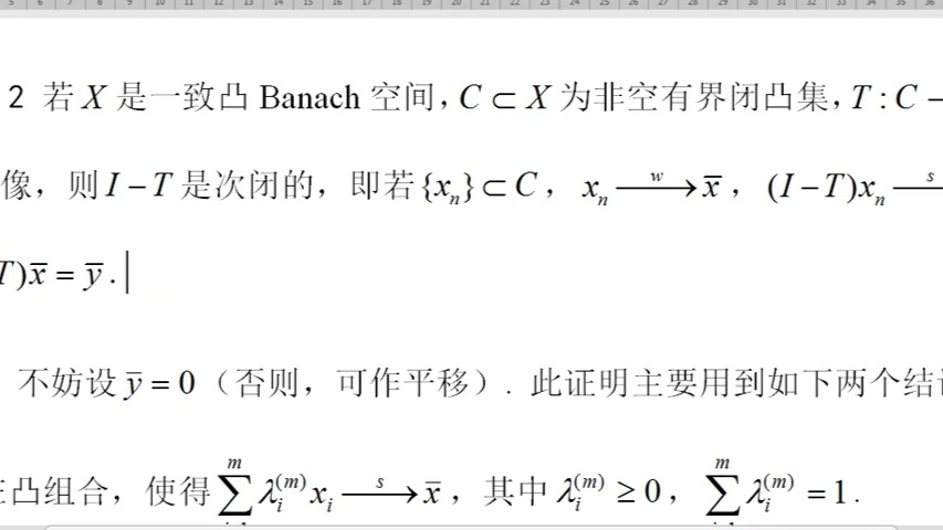 13.2.3Banach空间中非扩张映像的次闭原理