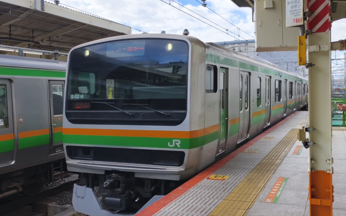 【JR】爆速进站的东海道/上野东京线E231