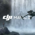 【DJI】大疆MAVIC 3宣传片