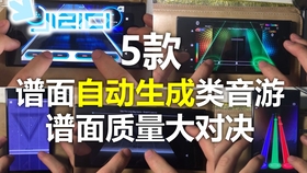 曲谱自动生成_自动生成军装照