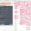 deepseek 671b 1.58bit和2.51bit量化对比 纯cpu和gpu加速对比