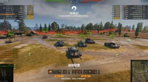 坦克世界 龙团 宣传片