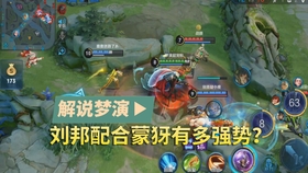 王者荣耀怎么玩澜 da7316464526c1df44ad076b334b6e354e99b292.jpg@280w_158h_1c_100q.jpg