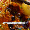 来李村乐客城对面的和谐广场吃个牛肉火锅自助