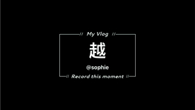 京剧文昭关选段曲谱_京剧文昭关(3)