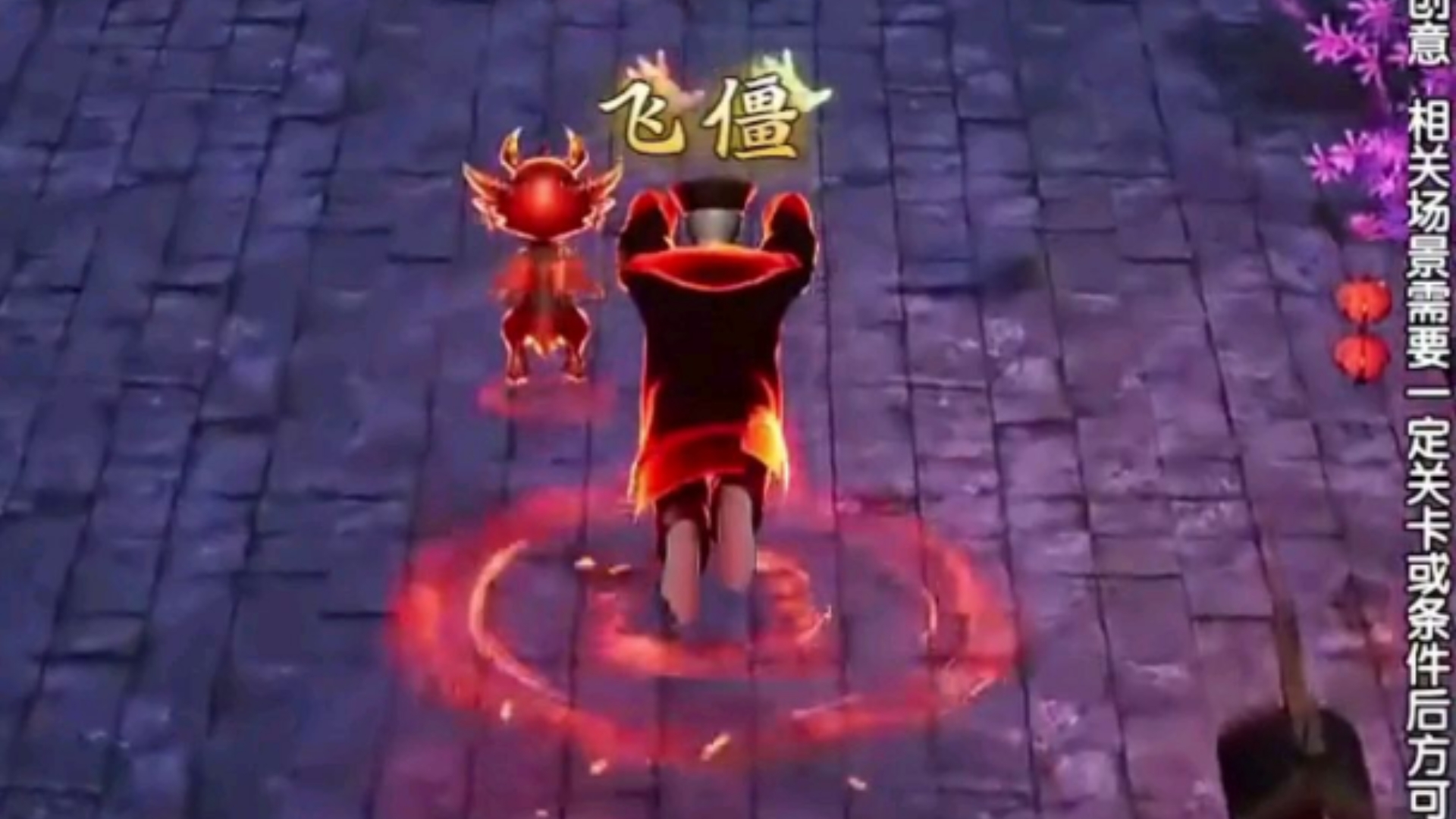 逆天小游戏广告4