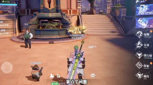 晶核巴贝娜服务器为何无法定位？