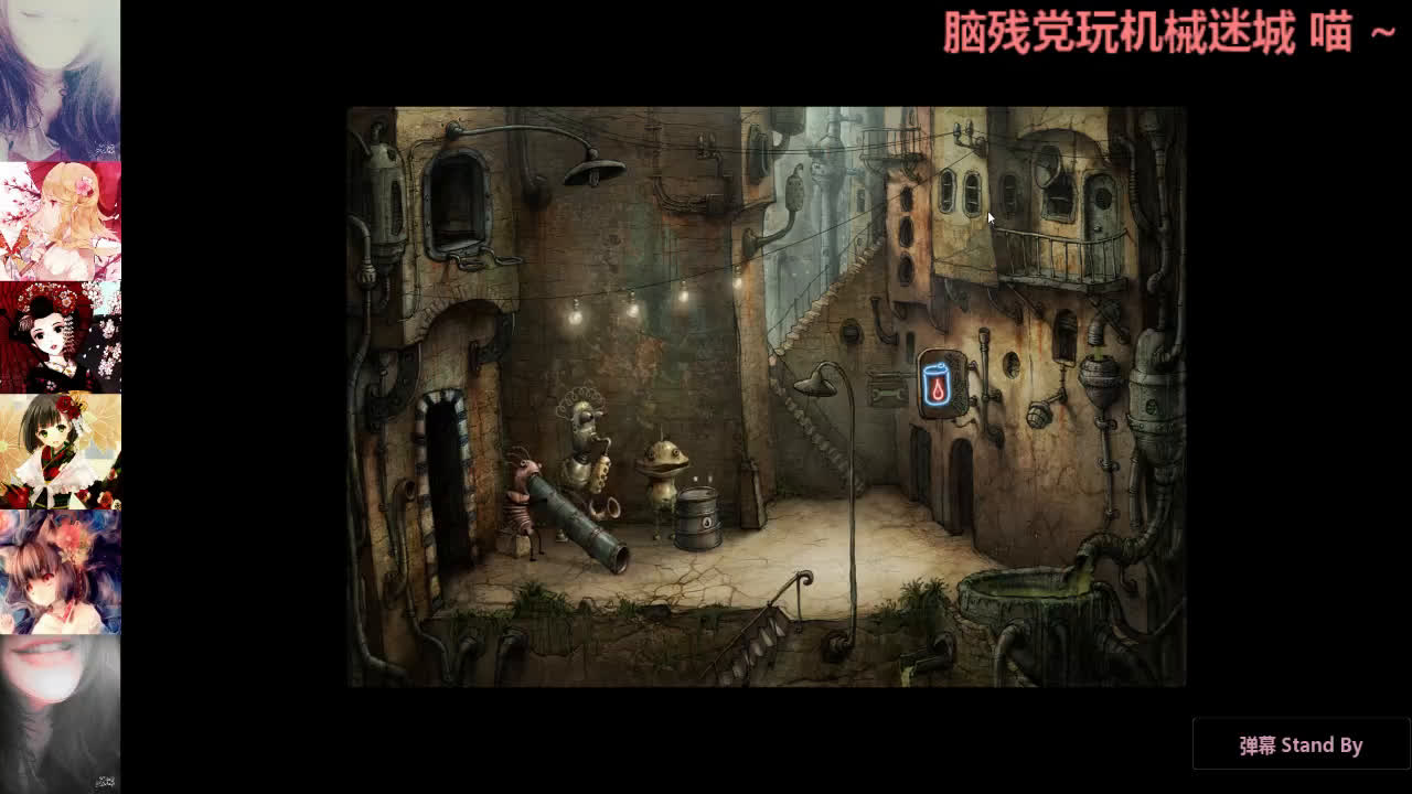 机械迷城 免付费版_机械迷城付费_机械迷城手机版免付费