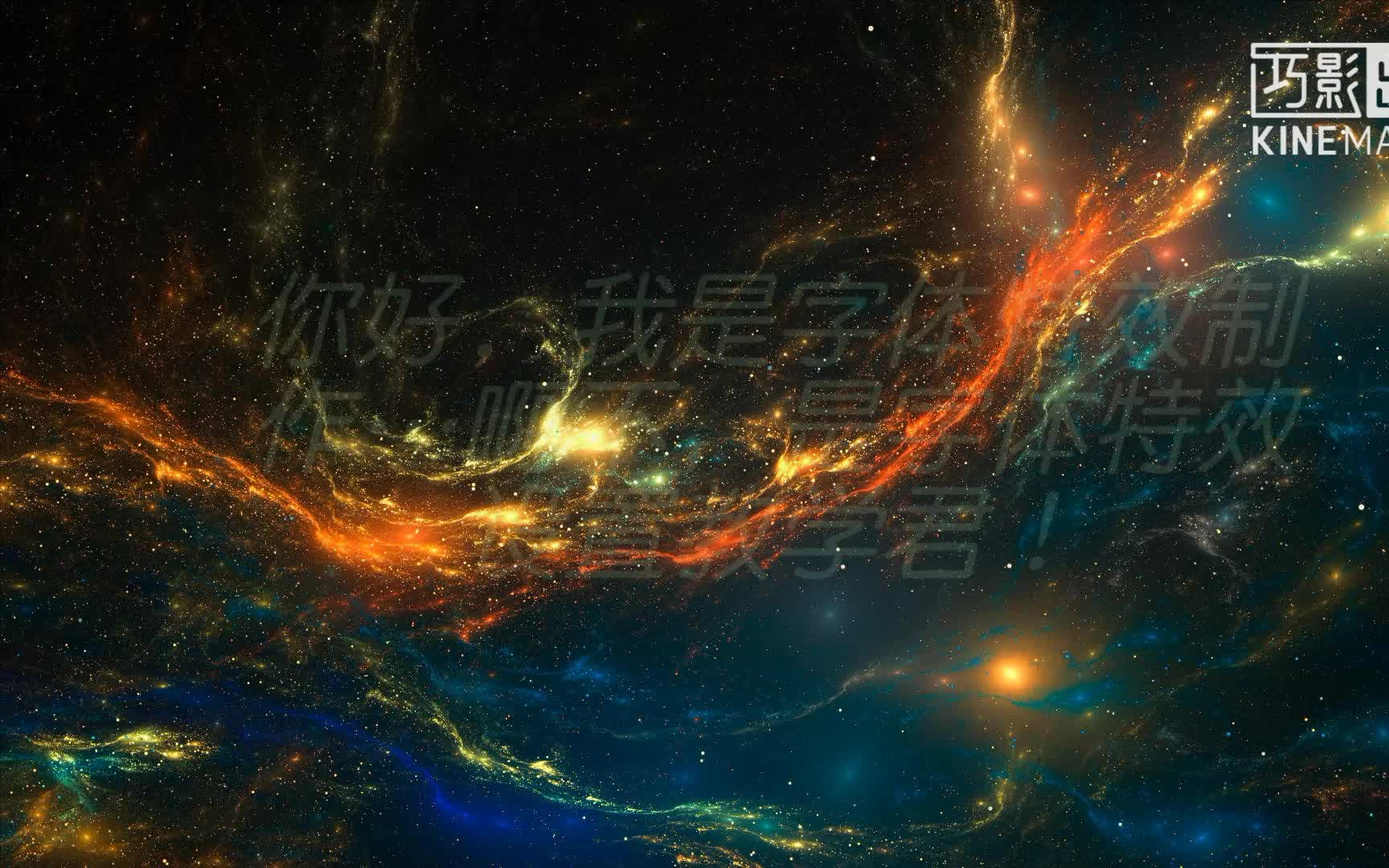 1920x1080个性,1920x1080电脑壁纸鬼刀 全程字体特效个性化设置教学 1920x1080