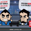 粤语丨Email后续：结扎后的真实体验