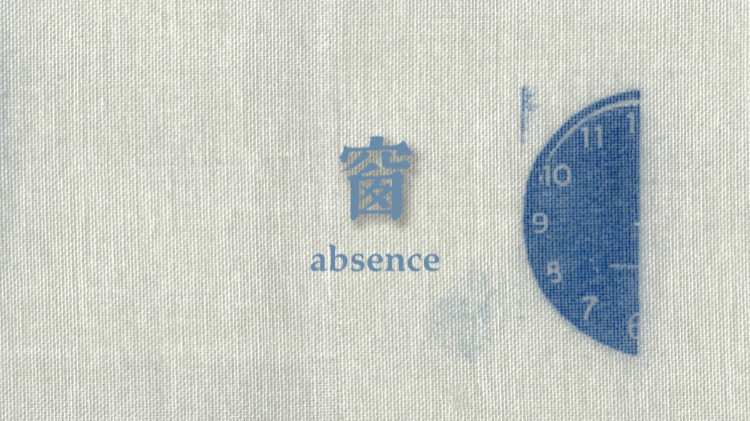 【杨世喧】"但另一半的我 在黑里求着有一扇"《窗 Absence》普通活着 Daily Diner