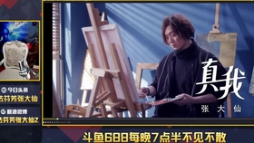 十三哥直播回放完整 da9813bc9984bb6434e584cb573856c257c5831e.jpg@280w_158h_1c_100q.jpg