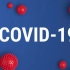 2019新冠病毒为什么叫 COVID-19？疾病是如何命名的？