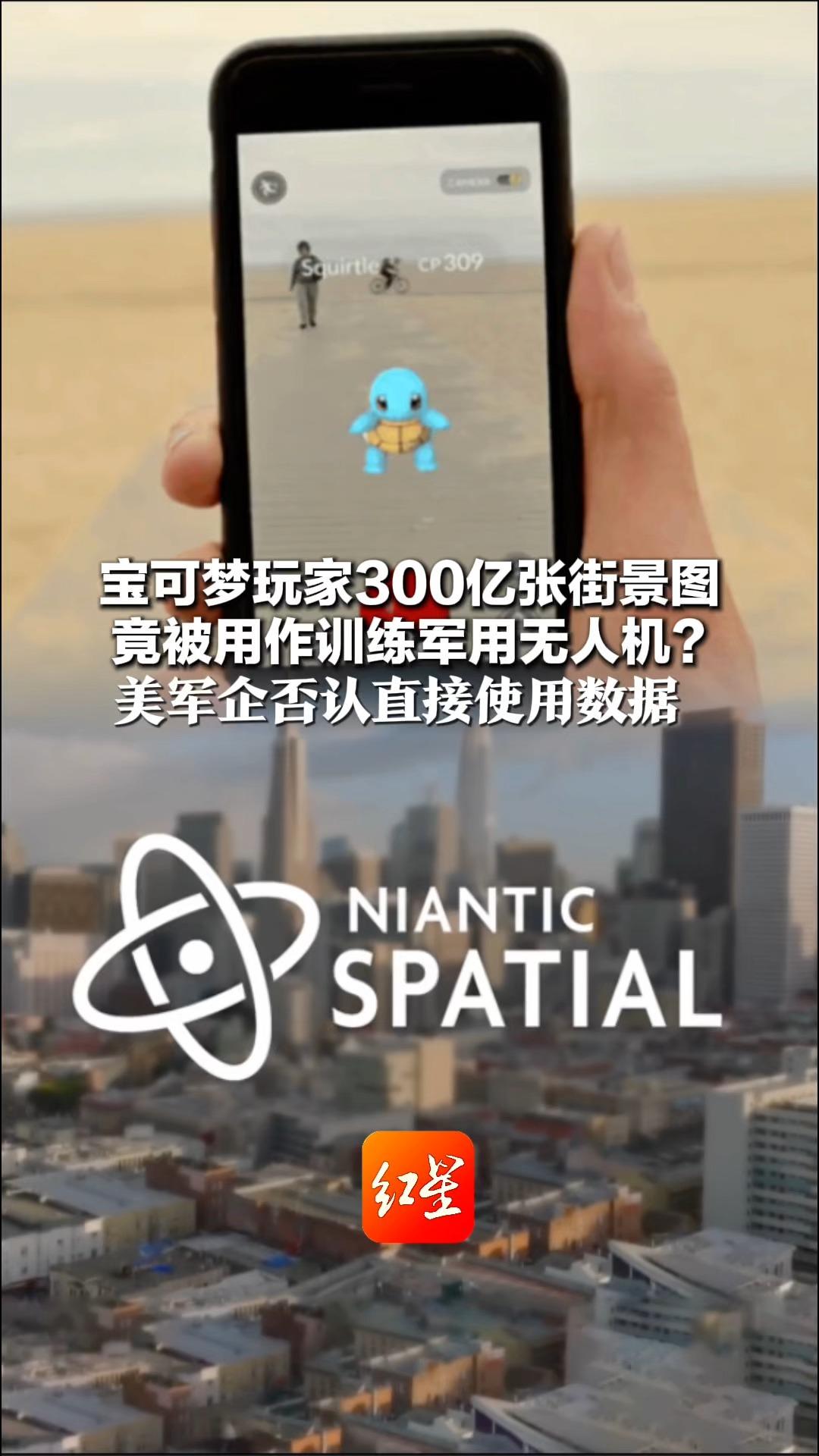 红星视频