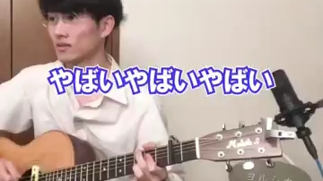 「ヨルシカ」【花に亡霊】ボーカルに寝坊されたギタリストの末路哔哩哔哩bilibili