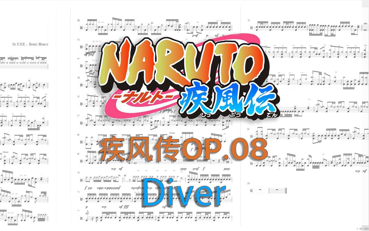 火影忍者疾风传国语版