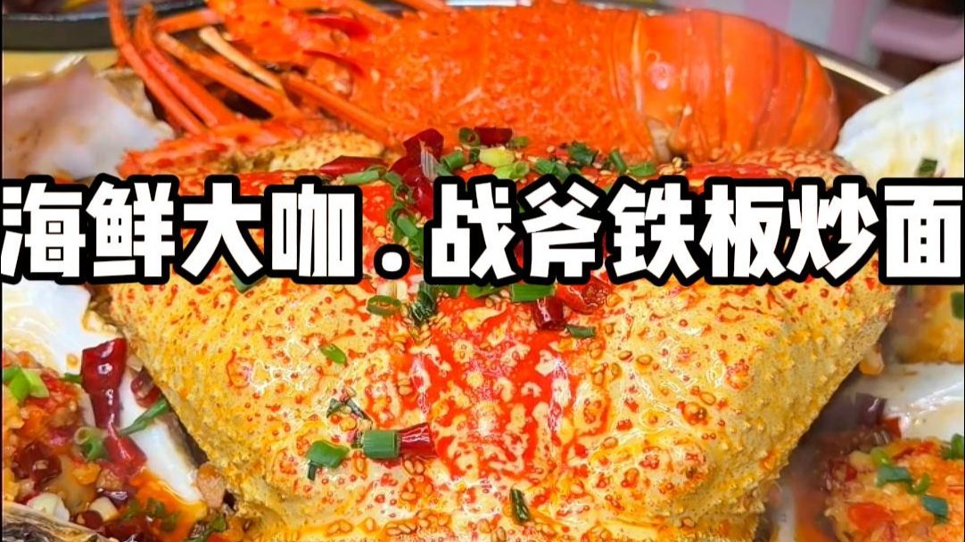 很香的，你知道的，很美的，好吃的