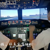 这位旅客，您是第一次坐飞机是吗，没事，我也是第一次开飞机！感谢@小心总✈️ 空乘小姐姐友情配音