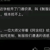 制 服 诱 惑