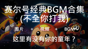 dab333a6800e0308a192f4295559f18e1e288126.png@310w_174h_1c_100q.jpg