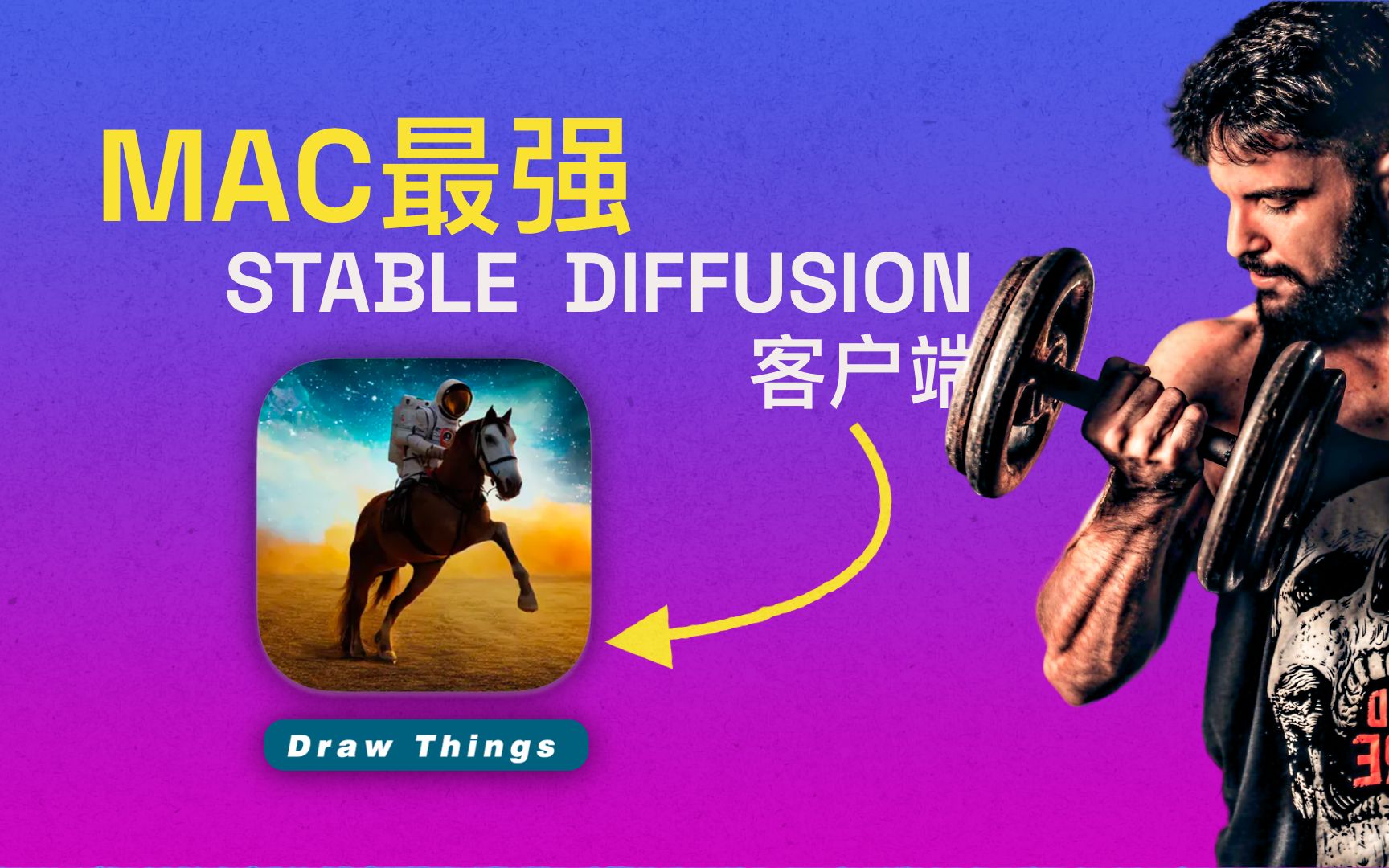 mac-stablediffusion-draw-things-rz828-ai