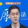 湖南隆回一教师长期强奸5名女学生并致其中3人患精神疾病，已被执行死刑