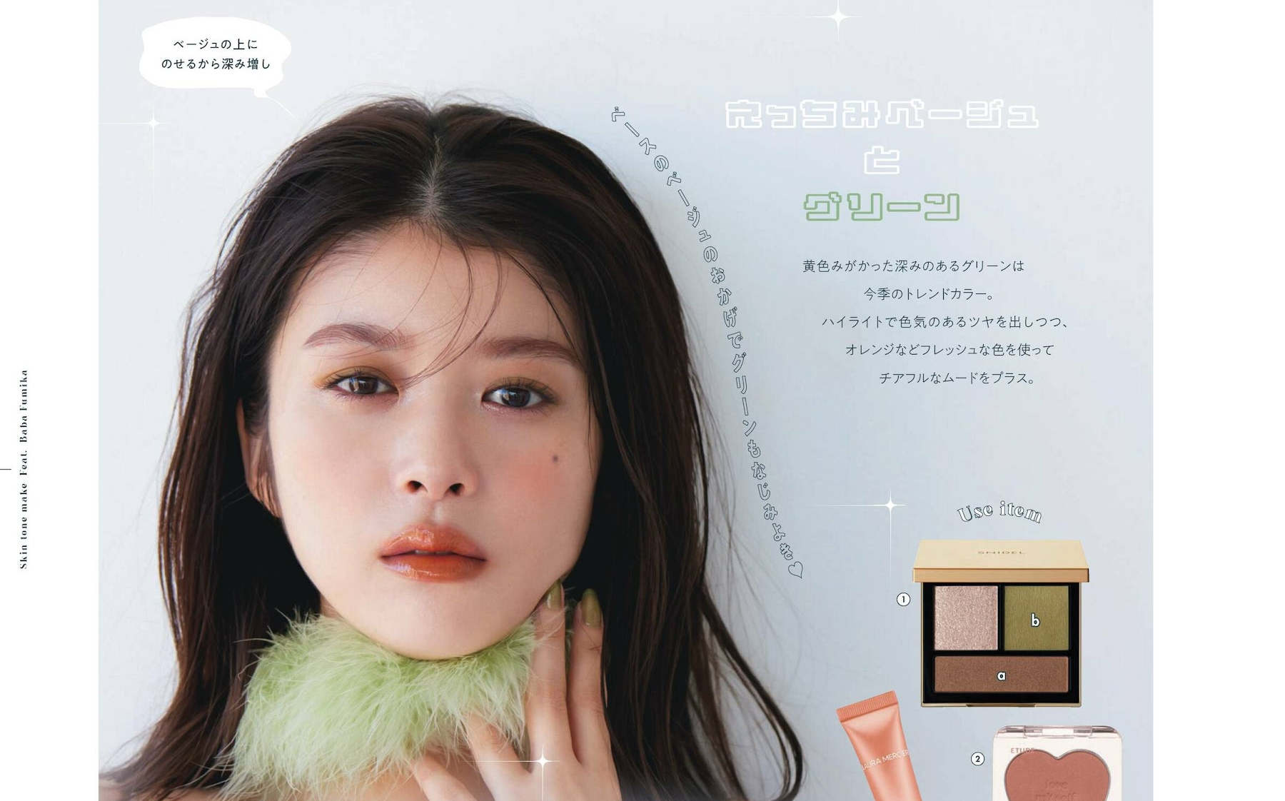 【马场富美加】Fumika Baba 假面骑士Drive 馬場ふみか Medic 04[1]