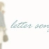 【HB to 星尘】Letter song