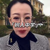 杨老师为树人中学艺考生做评委
