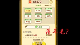 哪个平台能薅点羊毛 dac8169182909d6e09b06d3d15b53aaf4db9af44.jpg@280w_158h_1c_100q.jpg
