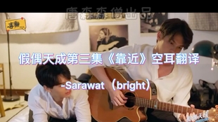 天生一对简谱_天生一对泰剧(3)