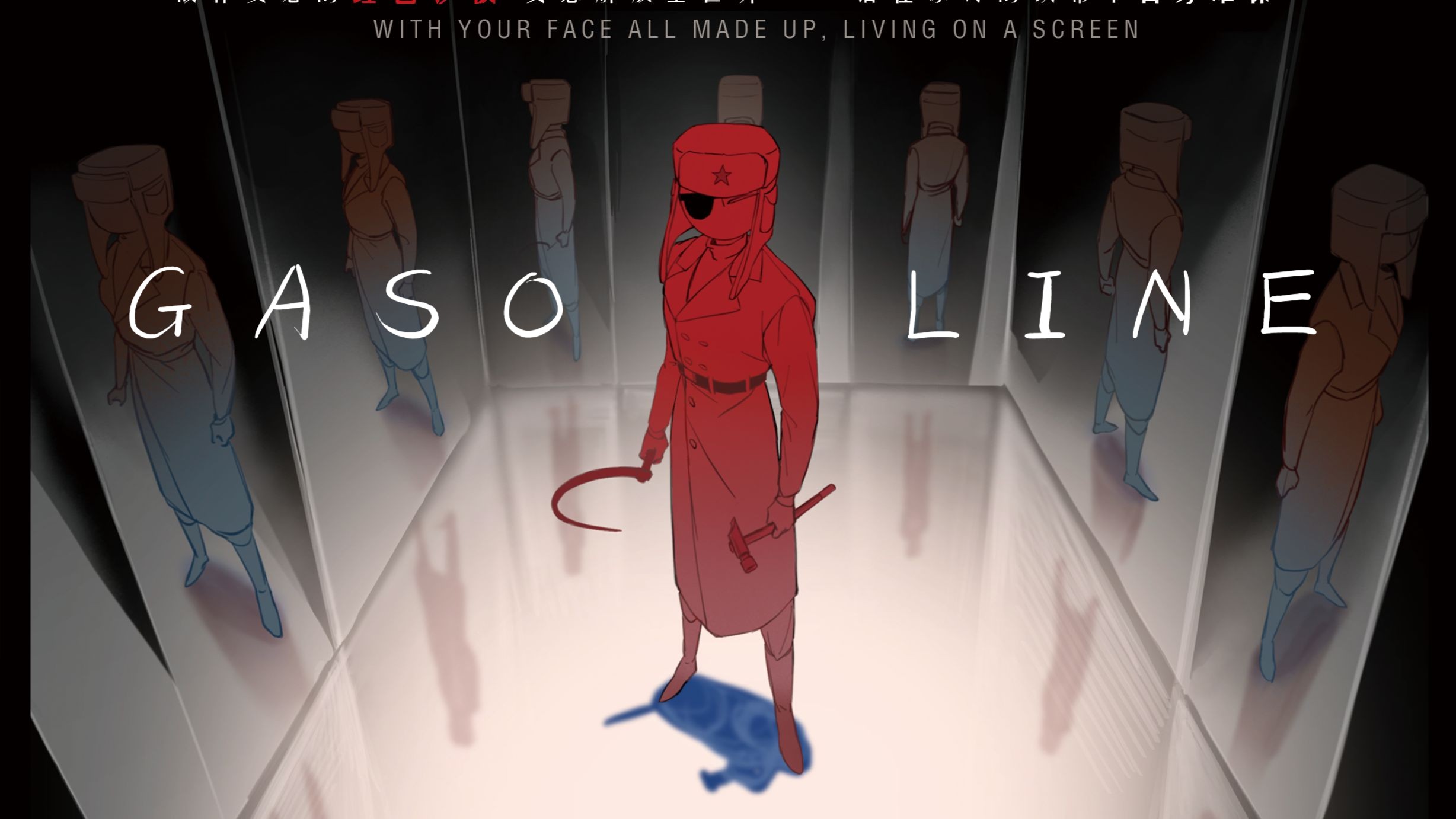 【CH历史向/苏解】Gasoline (USSR/RUS)