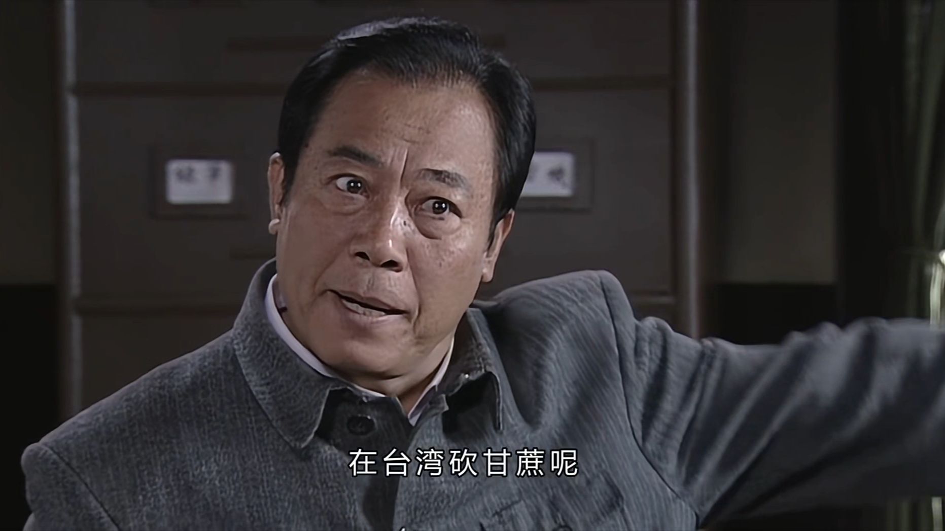 你那个，叫刘闪的高级内线呢？【深海博物馆198】