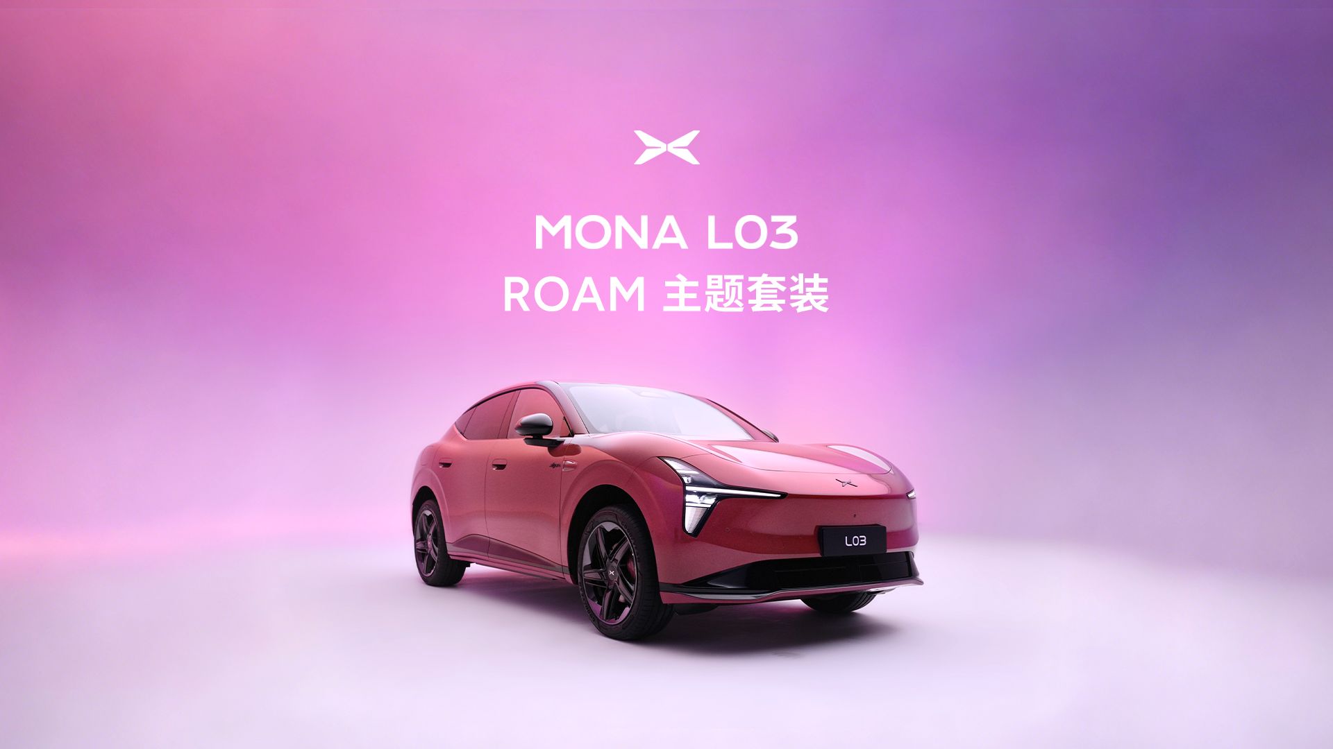 MONA L03 ROAM 主题套装