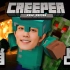 【肖战】Creeper?